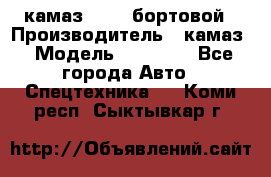 камаз 43118 бортовой › Производитель ­ камаз › Модель ­ 43 118 - Все города Авто » Спецтехника   . Коми респ.,Сыктывкар г.